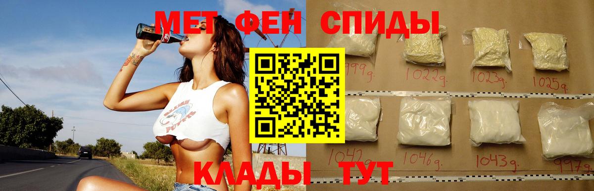 Амфетамин 98% Советский