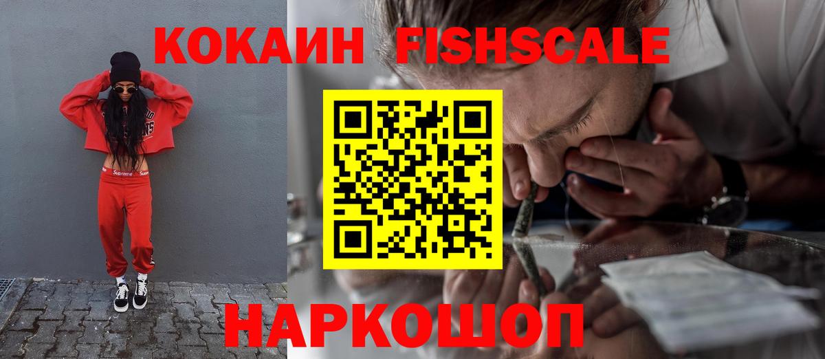Cocaine Перу  Вход с VPN  Cocaine  Советский 