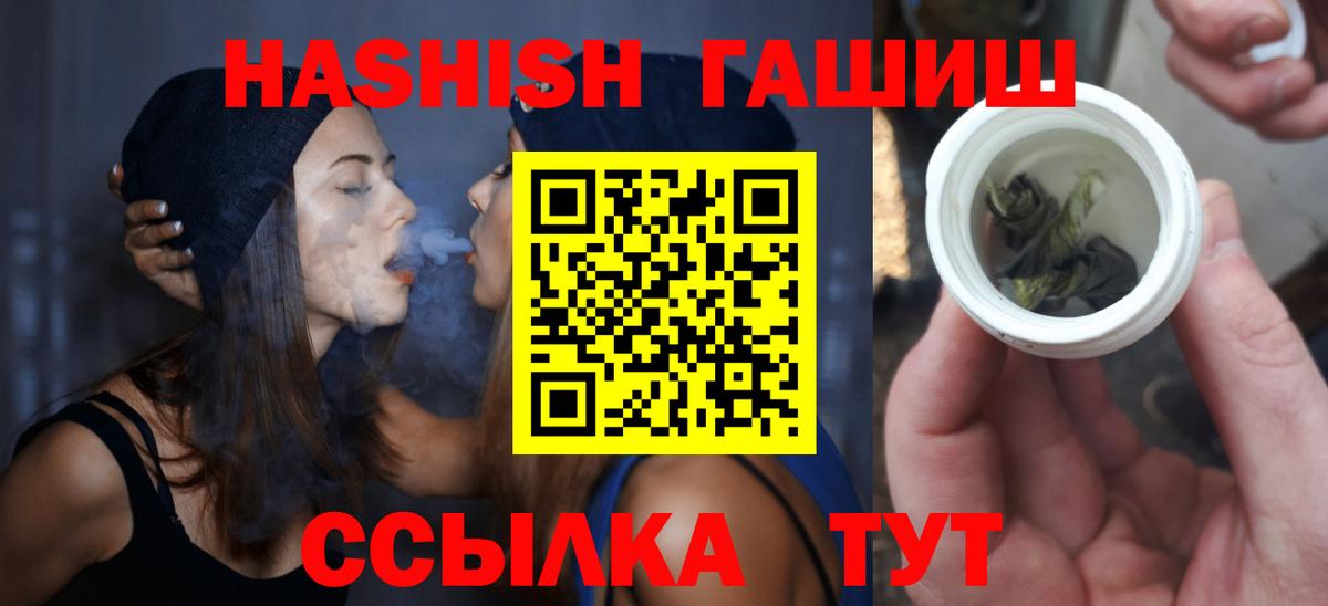 ГАШ гарик  ГАШ  Советский  Вход с VPN 