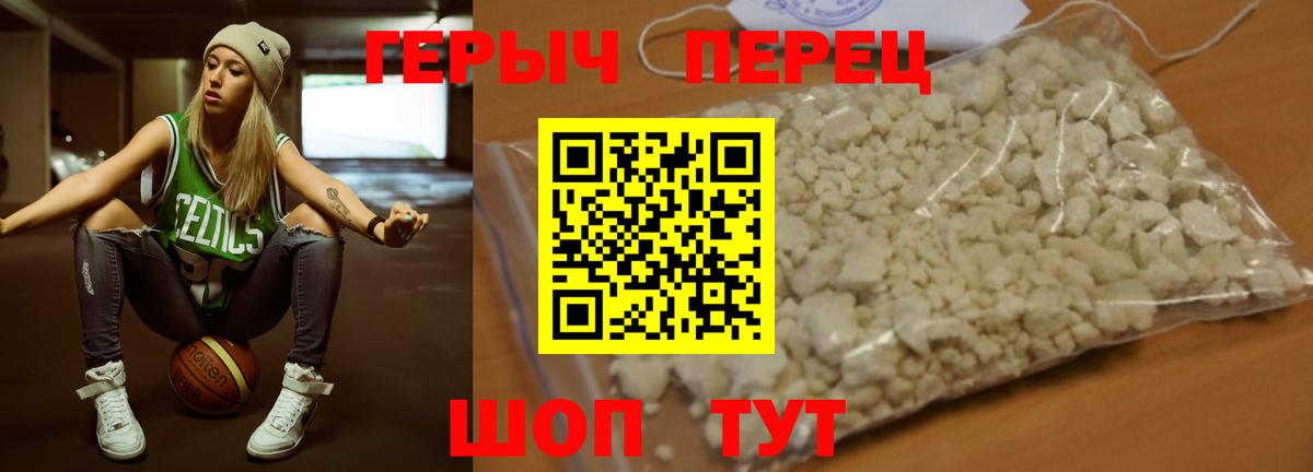 Героин афганец Советский
