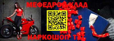 хмурый Рузаевка
