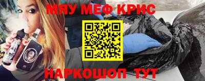 кокаин VHQ Рыбинск