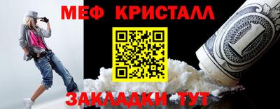 хмурый Рузаевка