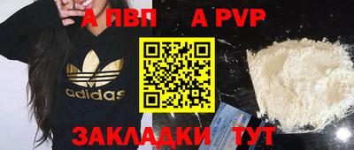 хмурый Рузаевка