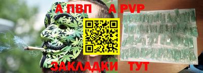 стаф Рязань
