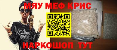 кокаин VHQ Рыбинск