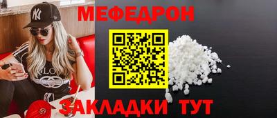 стаф Рязань