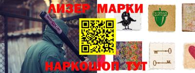 кокаин VHQ Рыбинск