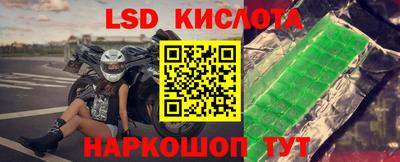 кокаин VHQ Рыбинск