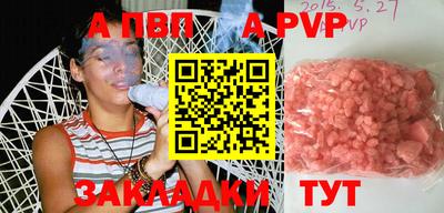 стаф Рязань