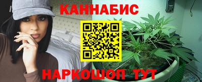кокаин VHQ Рыбинск