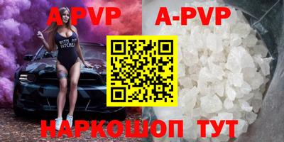 стаф Рязань
