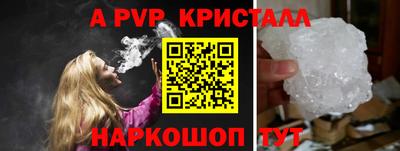 стаф Рязань