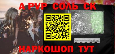 кокаин VHQ Рыбинск