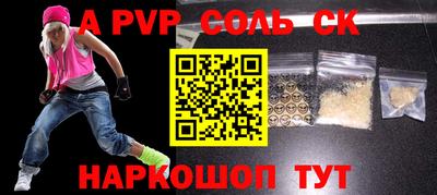 кокаин VHQ Рыбинск