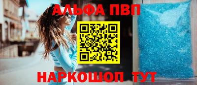 кокаин VHQ Рыбинск
