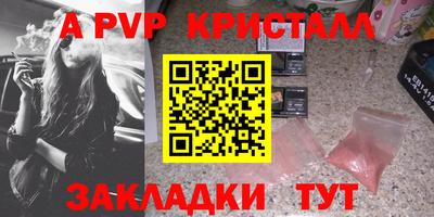 стаф Рязань