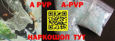 хмурый Рузаевка