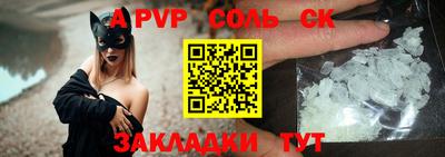 хмурый Рузаевка