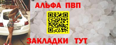 стаф Рязань