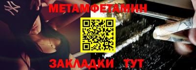 кокаин VHQ Рыбинск