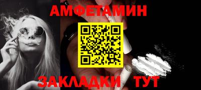 кокаин VHQ Рыбинск