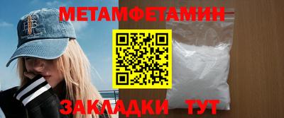 кокаин VHQ Рыбинск
