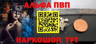 кокаин VHQ Рыбинск