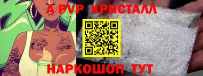 хмурый Рузаевка
