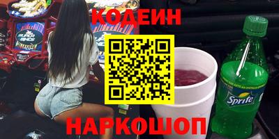 кокаин VHQ Рыбинск