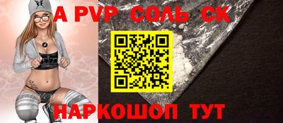 хмурый Рузаевка
