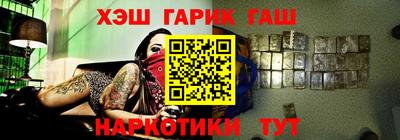 кокаин VHQ Рыбинск