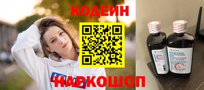 кокаин VHQ Рыбинск
