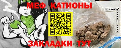 хмурый Рузаевка