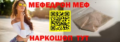 хмурый Рузаевка