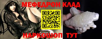 кокаин VHQ Рыбинск