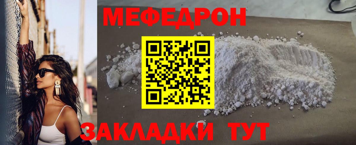 Советский  МЕФ VHQ  МЯУ-МЯУ мяу мяу  Вход с VPN 