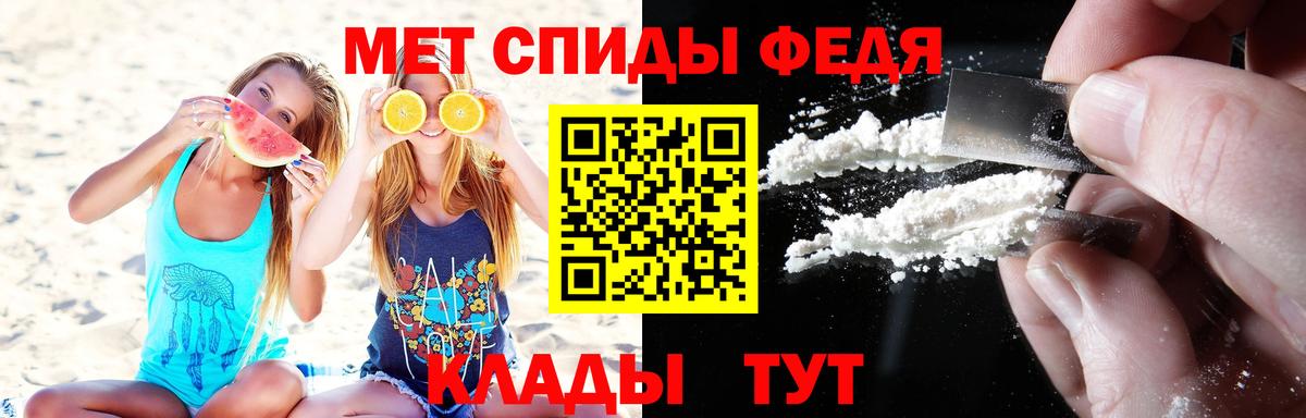 Первитин винт  Первитин винт  Вход с VPN  Советский 