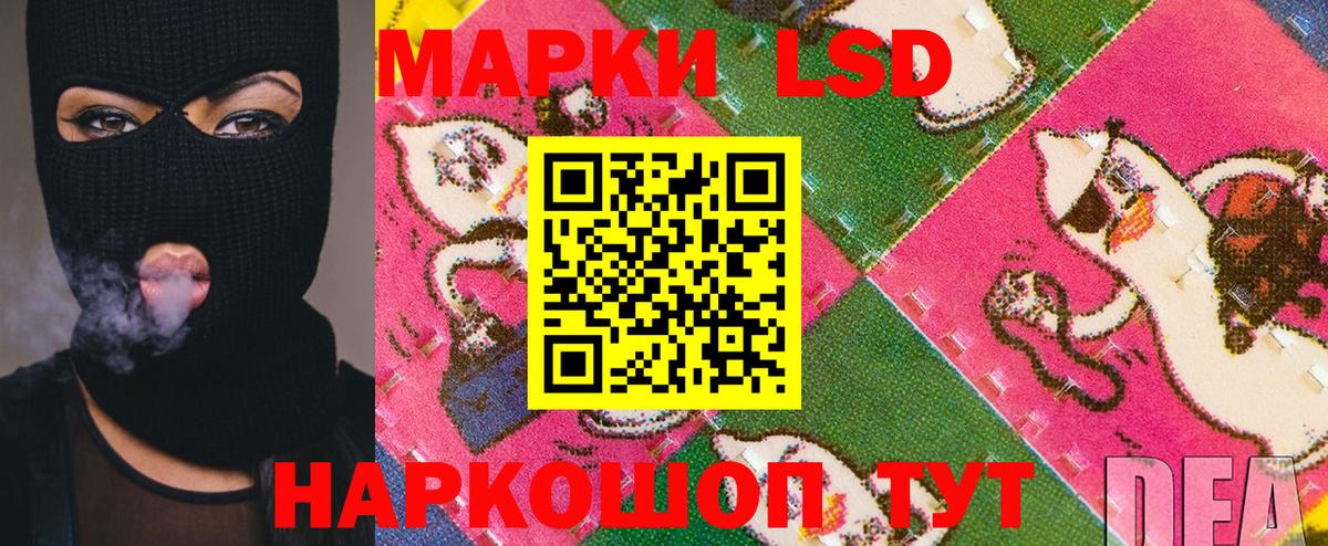 Марки N-bome 1,5мг  Марки N-bome 1,5мг  Вход с VPN  Советский 