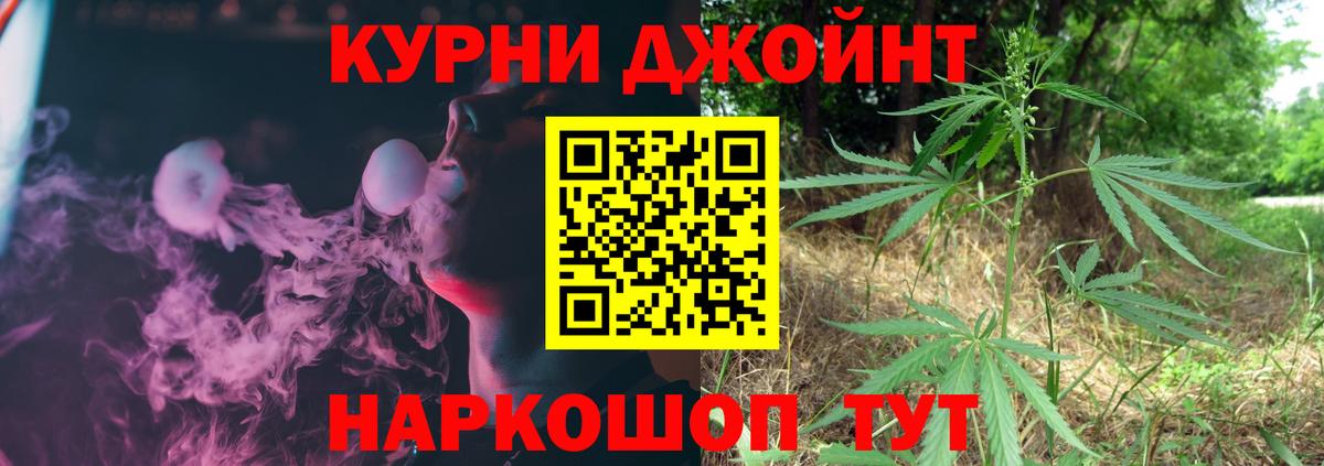 Шишки марихуана сатива Советский
