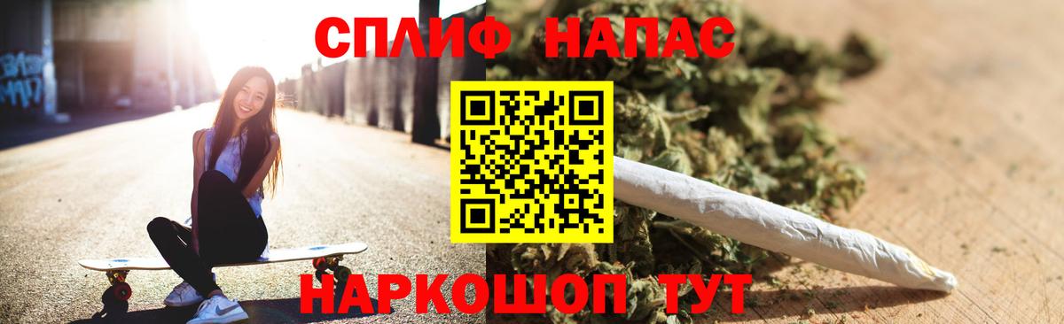 Советский  Бошки Шишки MAZAR  Вход с VPN  Шишки марихуана Ganja 